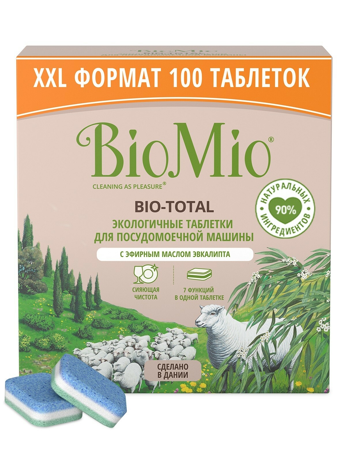 Таблетки для посудомоечной машины с маслом эвкалипта, 100 шт Biomio BIO-TOTAL 