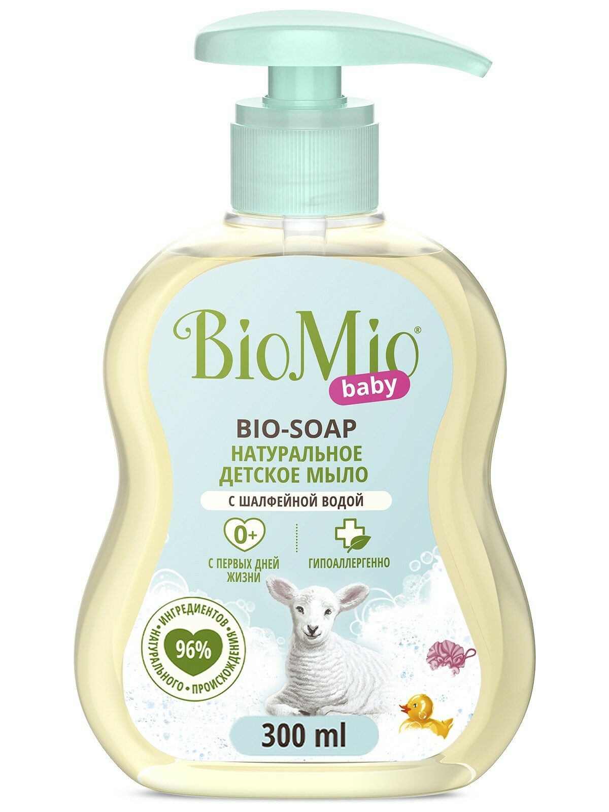 Детское жидкое мыло BioMio BABY. BIO-SOAP Baby liquid soap. 300 мл 