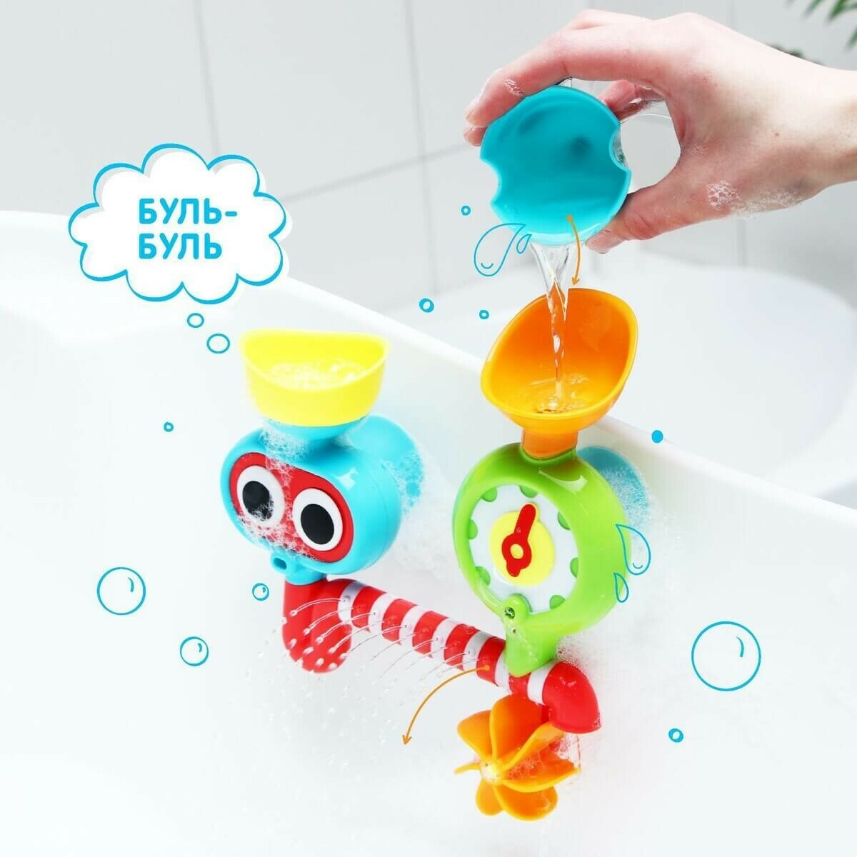 Игрушка для ванной Bath Toys Водная забава 