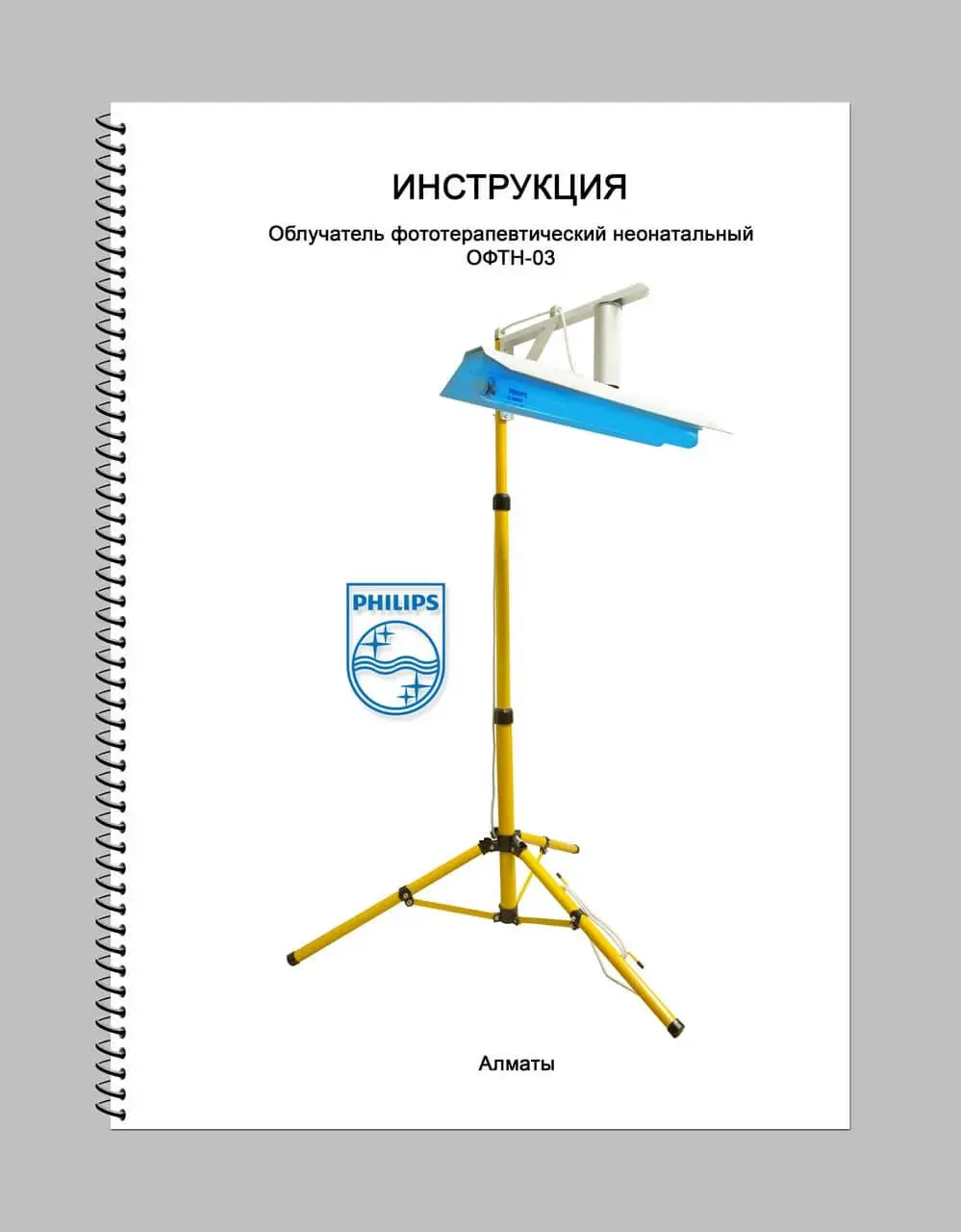 изображение товара