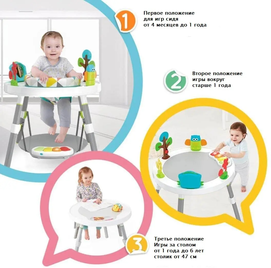 Развивающий центр Baby’s View 3-Stage Activity Center 